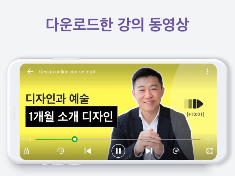 비디오 플레이어 퍼펙트 스크린샷 3