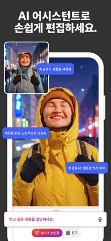 어도비포토샵 스크린샷 3