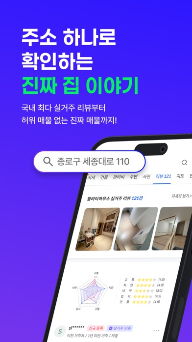 집품 스크린샷 2
