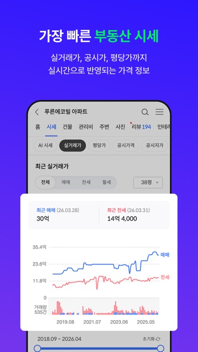 집품 스크린샷 6