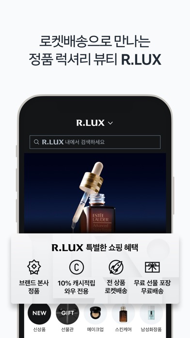 쿠팡 스크린샷 5