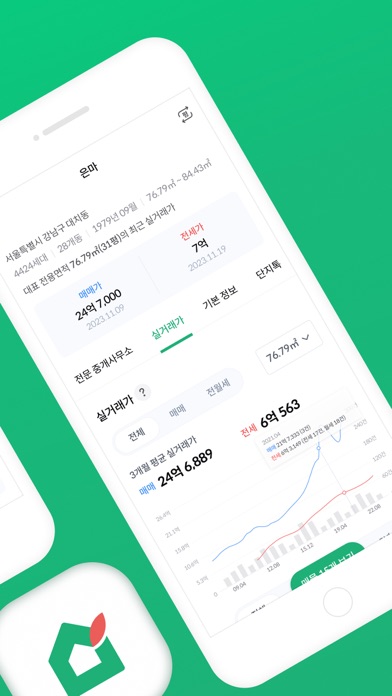 피터팬의 좋은방 구하기 스크린샷 3