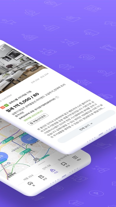 한방 부동산 스크린샷 2