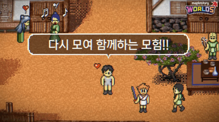 바람의나라 클래식 스크린샷 1
