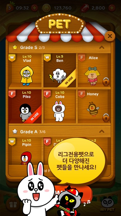 LINE BUBBLE 스크린샷 4