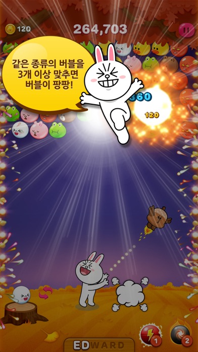 LINE BUBBLE 스크린샷 2