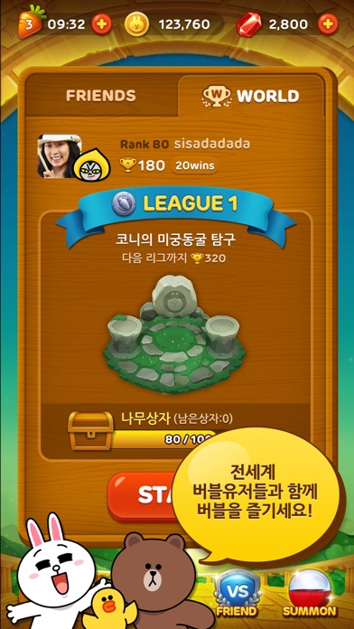 LINE BUBBLE 스크린샷 5