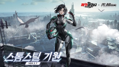 메카아라시 스크린샷 1