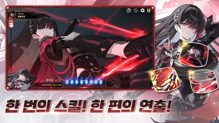 에픽세븐 스크린샷 3