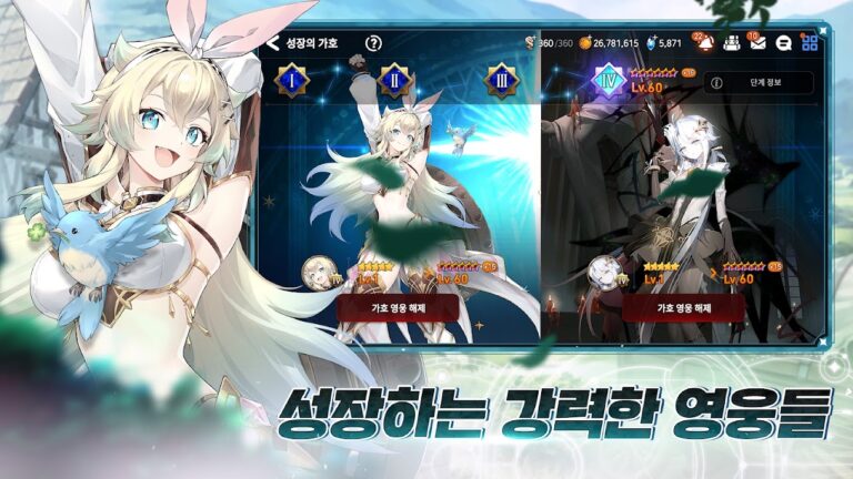 에픽세븐 스크린샷 4