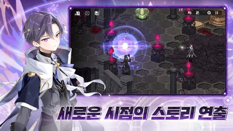 에픽세븐 스크린샷 6