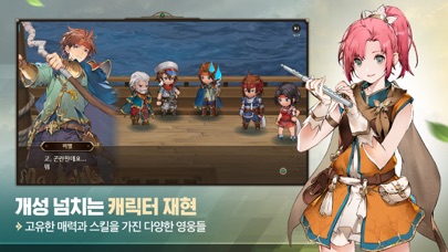 영웅전설: 가가브 트릴로지 스크린샷 4