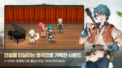 영웅전설: 가가브 트릴로지 스크린샷 6