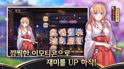 작혼: 리치 마작 스크린샷 4