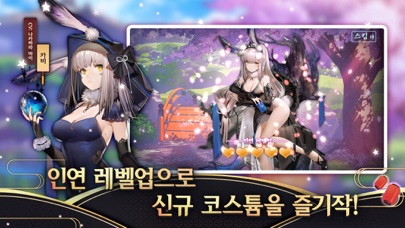 작혼: 리치 마작 스크린샷 5