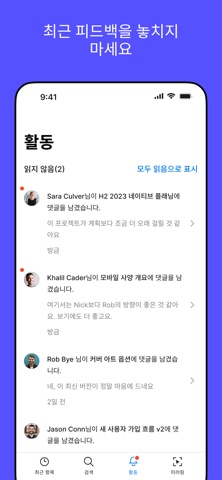 피그마 스크린샷 4