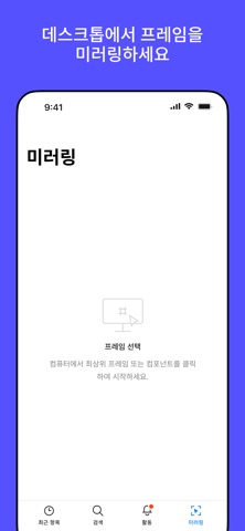 피그마 스크린샷 6