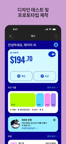 피그마 스크린샷 5
