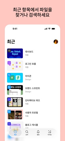 피그마 스크린샷 3