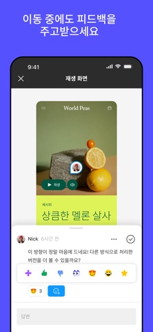 피그마 스크린샷 2
