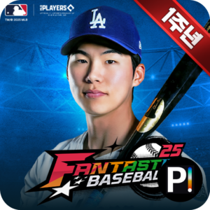 fantastic-baseball-25_thumb