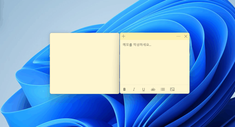 윈도우 스티커메모 스크린샷 1
