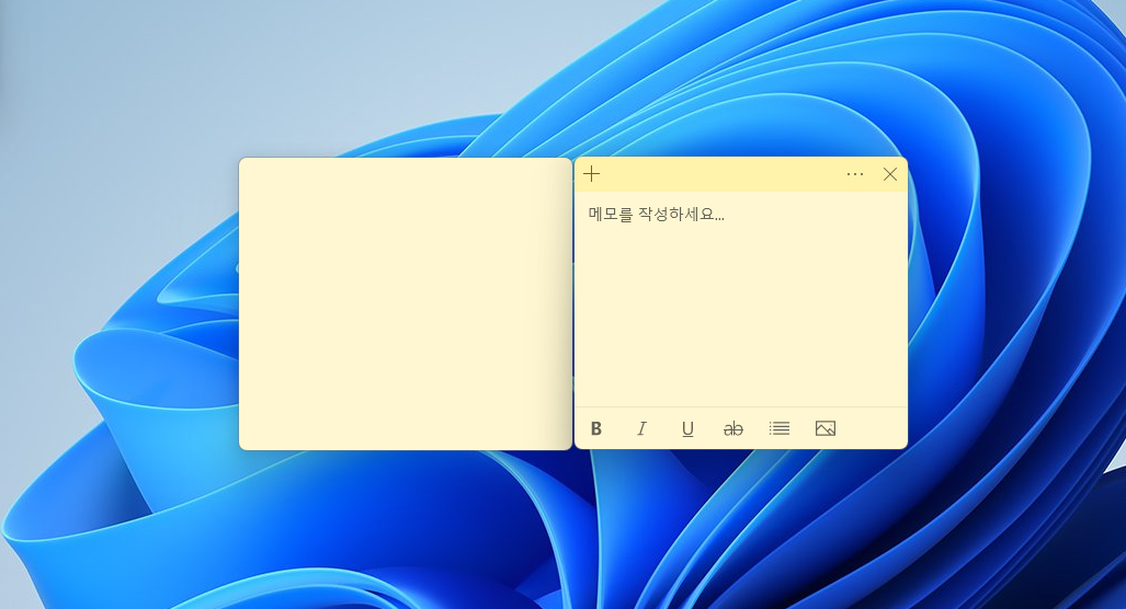 윈도우 스티커메모 스크린샷1