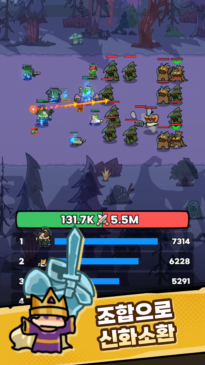 운빨돌격대 다운로드 스크린샷 1