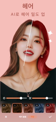 Peachy 스크린샷 6
