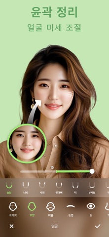 Peachy 스크린샷 3