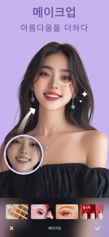 Peachy 스크린샷 4