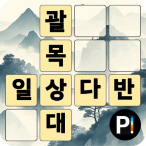 word-quiz-games_thumb