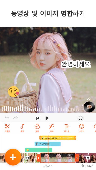 YouCut 스크린샷 1