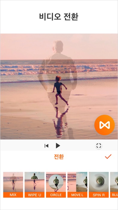 YouCut 스크린샷 4