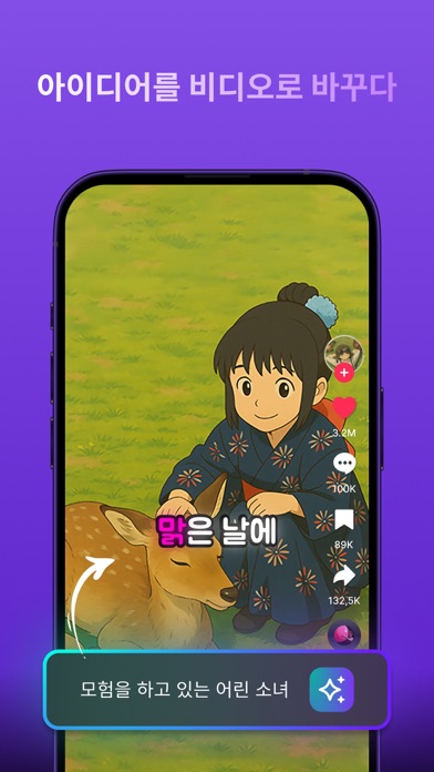 Zeemo 스크린샷 6