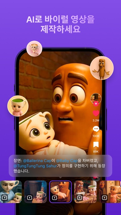 Zeemo 스크린샷 4