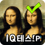 FindDifferences_thumb