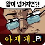 azquiz_thumb