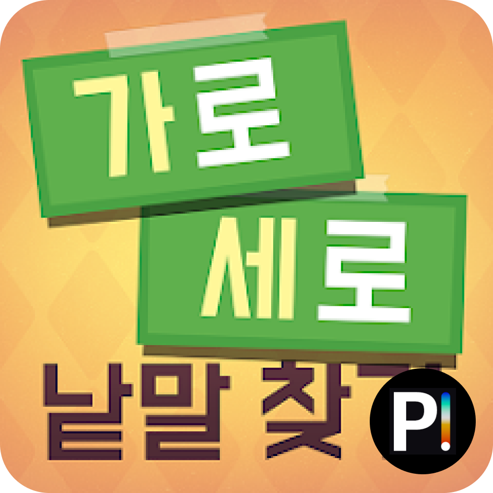 crossword-puzzle-word-lab_thumb