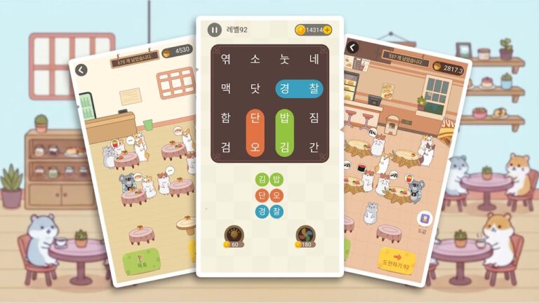 단어탐색：단어찾기 퍼즐 게임 스크린샷 6