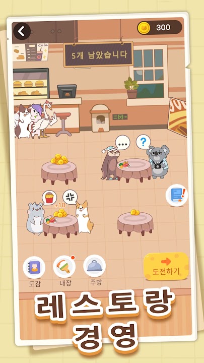 단어탐색：단어찾기 퍼즐 게임 스크린샷 5