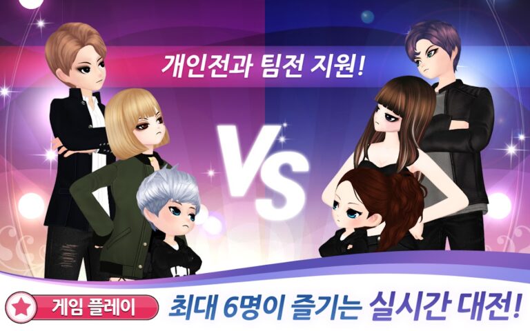러브비트 : 애니타임 스크린샷 2