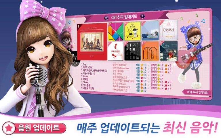 러브비트 : 애니타임 스크린샷 3