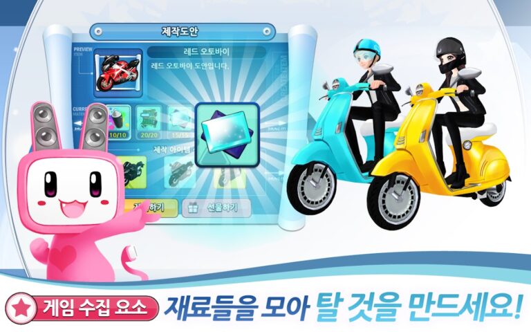 러브비트 : 애니타임 스크린샷 5