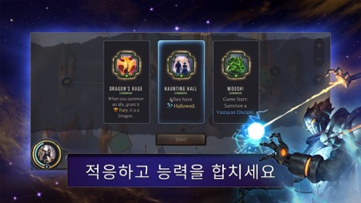 레전드 오브 룬테라 스크린샷 4