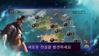 레전드 오브 룬테라 스크린샷 5
