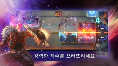 레전드 오브 룬테라 스크린샷 3