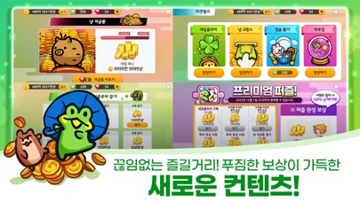 맞고의 신 스크린샷 2