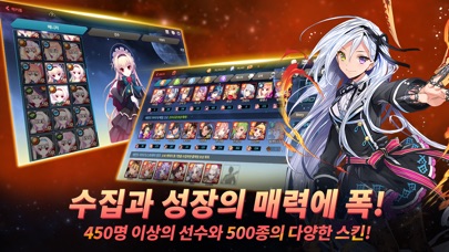 사커스피리츠 스크린샷 4