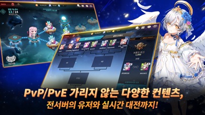 사커스피리츠 스크린샷 5